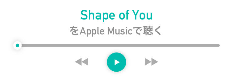 歌詞和訳カタカナ Shape Of You シェイプ オブ ユー Ed Sheeran 洋楽日本語化計画